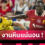 ลิเวอร์พูล ลาก่อน 4ทีมตัวเลือก ฮาร์วีย์ เอลเลียตต์ เพื่อฟุตบอลโลก