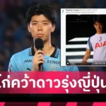 นิวคาสเซิ่ล เอลังก้า ซบนิวคาสเซิ่ล! สาลิกาดงคว้าอดีตแข้งแมนยู ค่าตัว 2,400 ล้าน