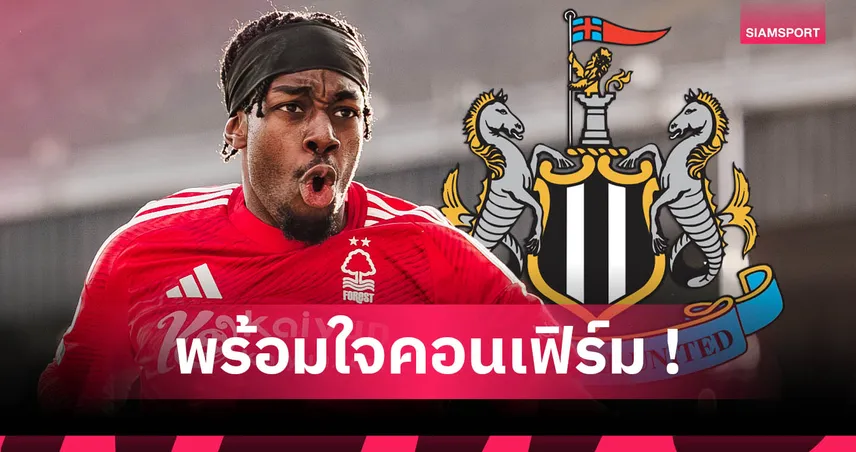 นิวคาสเซิ่ล-เอลังก้า-siamsportth
