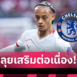 ลิเวอร์พูล แพ้ มิลาน 2-4 เลเอา ยิง+จ่าย เกมอุ่นเครื่องที่ฮ่องกง