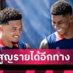 ลิเวอร์พูล บุกถิ่นตี๋น้อย-แดนปลาดิบ! เช็กโปรแกรมปรีซีซั่นหงส์แดงเดือนก.ค.ทุกนัด