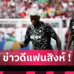 แมนยู ดาโลต์ เปลี่ยนเบอร์เสื้อ แมนยู! ซีซั่นหน้าสวมหมายเลข2แทน20