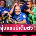 นิวคาสเซิ่ล นิวคาสเซิ่ลไม่ถอย! เดินหน้าล่า “เอกิติเก้” อีกรอบ – ลิเวอร์พูลลุ้นได้ “อิซัก” หากดีลสำเร็จ