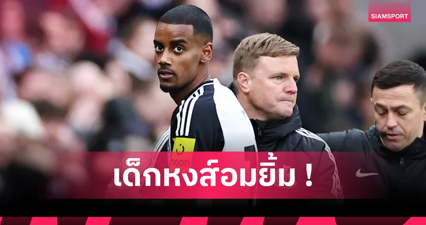 ลิเวอร์-หลักฐานโผล่-แฟนลิเวอร์พูลมั่นใจ-siamsportth