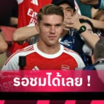 อันโตนี่ ถอดใจย้ายซบเบติส! เปิดทางลุยลีกซาอุฯ หลังแมนยูตั้งค่าตัวแพง