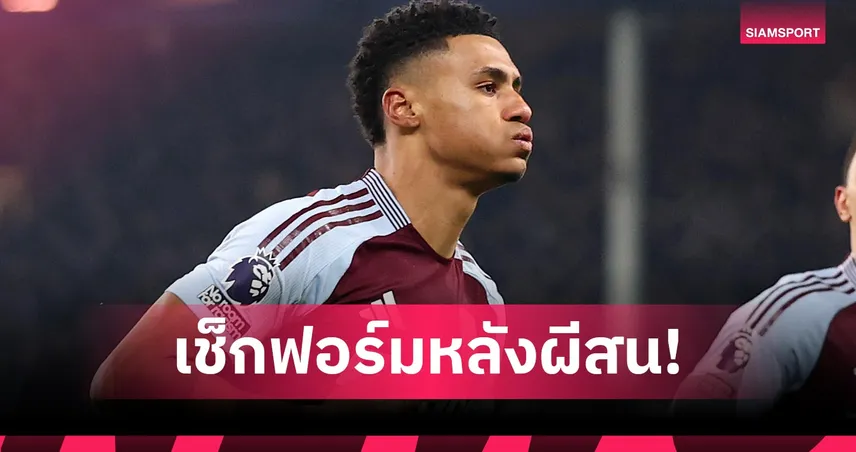 แมนยู-ควรคว้า-เอ็มเบอโม่- siamsportth