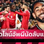 ลิเวอร์พูล นิ่ง, มั่นใจ, ภาวะผู้นำสูง! 5 เหตุผลที่ มาร์ค เกฮี เหมาะกับ ลิเวอร์พูล