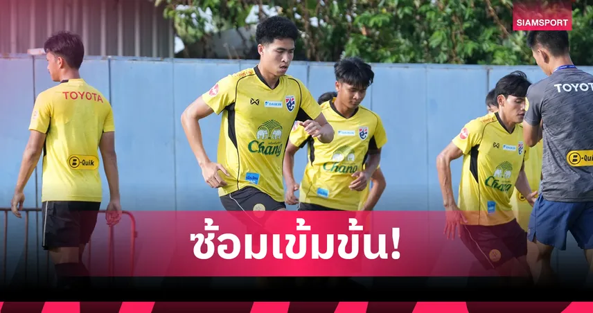 ทีมชาติไทย-siamsportth