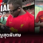 แมนยูไนเต็ด ไม่ใช่ข่าวลือ!กูรูยัน แมนยู เดินเกมคว้า ดอนนารุมม่า จริง