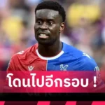 แมนยูไนเต็ด ปิดรับแทงแล้ว! เซสโก้ จ่อซบ แมนยู ไลป์ซิกแยกซ้อม-เมินนิวคาสเซิ่ล