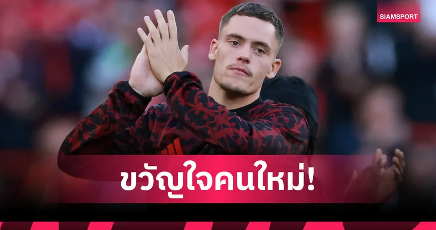 ลิเวอร์พูล-ปลื้มเสื้อเบอร์- 7-ฟลอเรียน-เวียร์ตซ์- siamsportth