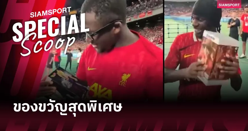 ลิเวอร์พูล-โกนาเต้-ฟริมปง-siamsportth