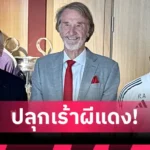 ลิเวอร์พูล ปลื้มเสื้อเบอร์ 7 ฟลอเรียน เวียร์ตซ์ ยอดขายสูงสุด