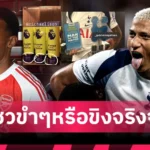 ลิเวอร์พูล 6 ไฮไลท์ที่แฟนบอลลิเวอร์พูล ห้ามพลาดในการเปิดตัวเสื้อแข่งใหม่ยุคอาดิดาส