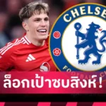 สเปอร์ส เกรียนกว่านี้มีอีกไหม! 8 เหตุการณ์กวนบาทาของ ริชาร์ลิซอน