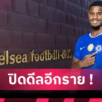 อาร์เซน่อล ริชาร์ลิซอน แท็กหา มากัลเญส – โพสต์โต้กันเดือดหลัง สเปอร์ส เฉือน อาร์เซน่อล
