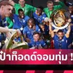 อาร์เซน่อล ทางการ! อาร์เซน่อล เปิดตัวชุดเยือนตัวที่ 3-เฉลิมฉลองครบรอบ 20 ปีอำลาไฮบิวรี่