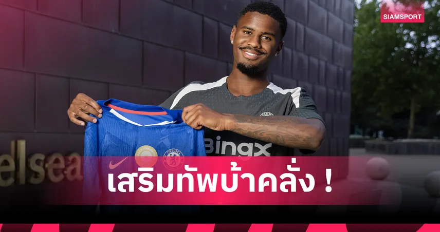 เชลซี-แมนยู-ลิเวอร์พูล-เทียบ-ไม่ติด-siamsportth