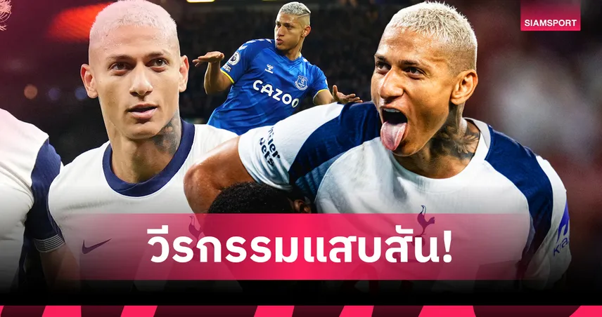 สเปอร์ส-เกรียนกว่านี้มีอีก-ไหม-siamsportth