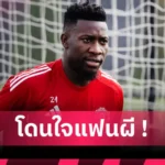 สเปอร์ส ย้อนรอยไลน์อัพ11แข้ง สเปอร์ส เกม ซน ฮึง มิน ประเดิมสนาม