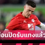 ลิเวอร์พูล หน้าหงายโดน พาเลซ ปฏิเสธข้อเสนอรอบ 2 ซื้อ เกฮี